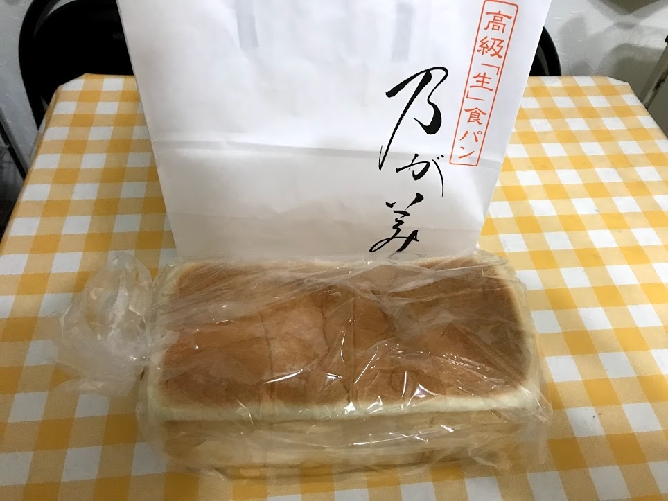 いただいた食パン